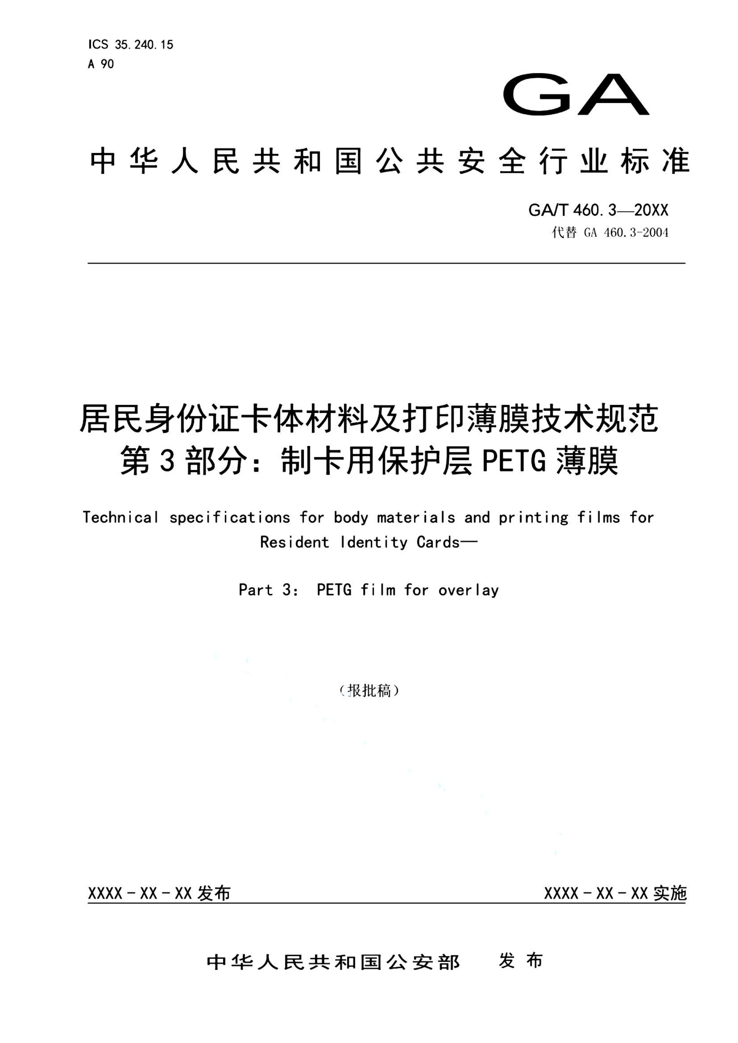 资源详情图